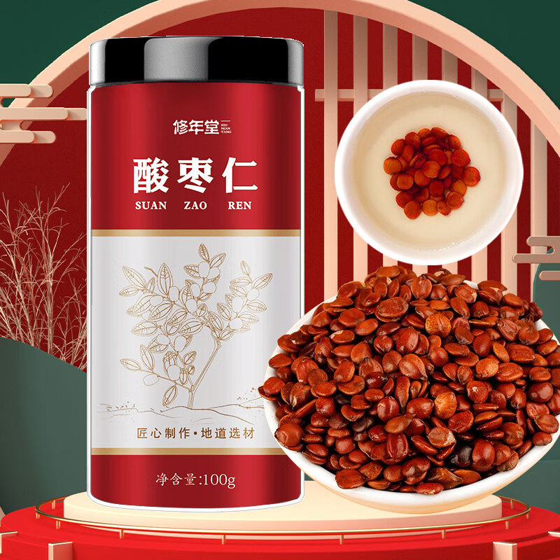 修年堂药食同源产品价格行情,酸枣仁系列口感独特|修年堂