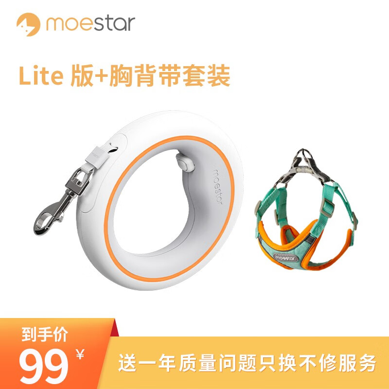 深度了解萌王星lite狗绳真实感受如何？质量是否真的过关