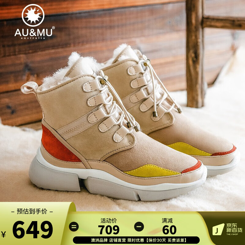 怎么查京东女靴全网最低时候价格|女靴价格走势