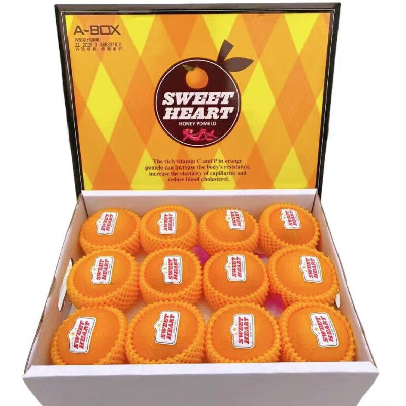 涉鲜者浙江甜心柚春节 8斤高端精美节日礼盒装 usa小柚纯甜爆汁甜桔柚