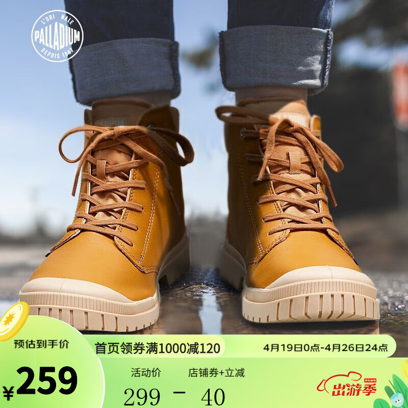 男靴价格分析助手|男靴价格历史