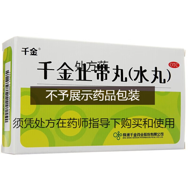 千金 千金止带丸 6g*10袋 1盒  1盒