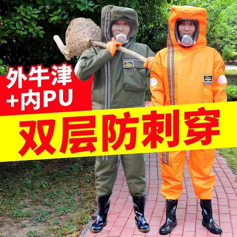 蜂之家 马蜂服全套防蜂衣风扇透气连体抓胡蜂加厚虎头蜂全身防护专用 墨绿色【四风扇】 L(155-173cm使用感如何?