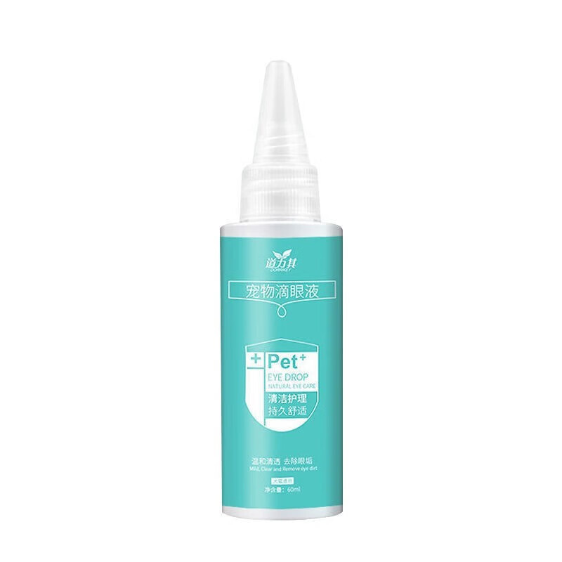狗狗樱桃眼滴眼液第三眼睑增生腺体脱出眼睛角息肉抗菌消炎滴眼液 一瓶体验装60ml