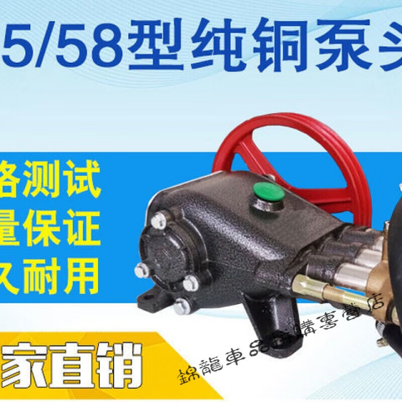 黑猫全铜5558型高压清洗机泵头配件商用洗车机水泵头总成 豪华铁泵头