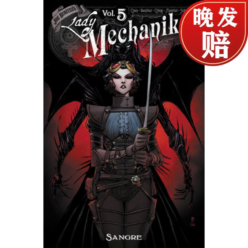 【4周达】lady mechanika oversized hc vol 5: sangre