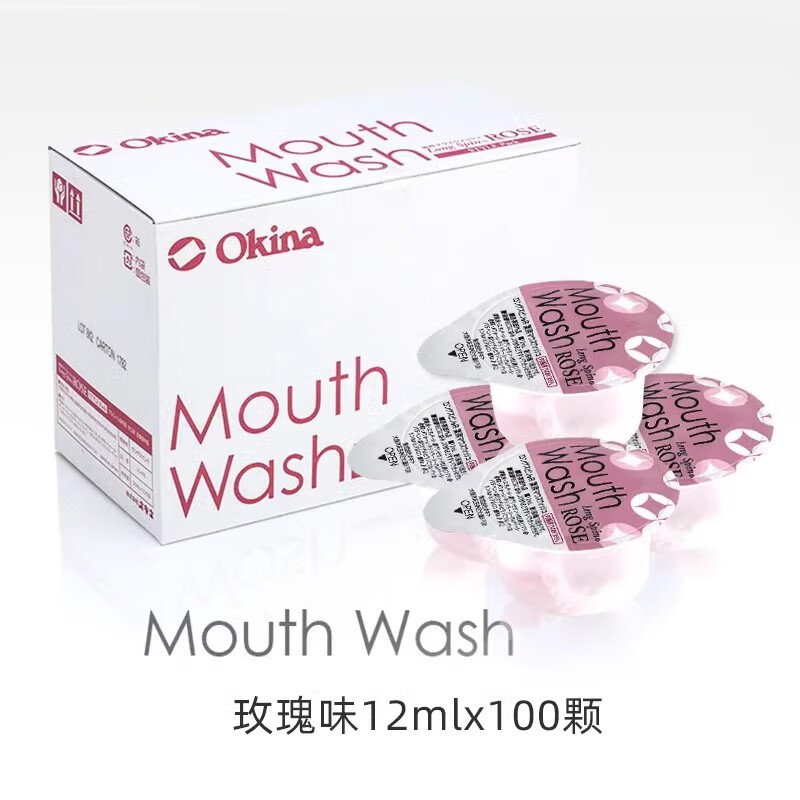 OKINA日本果凍漱口水 10粒/100粒便攜漱口水 一次性清新口氣漱口水 玫瑰味 100粒 120ml