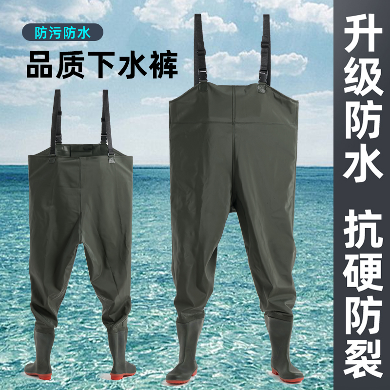 尘玲 下水裤半身加厚防水雨裤捞 涉水裤 皮叉裤连鞋捕鱼服 41码