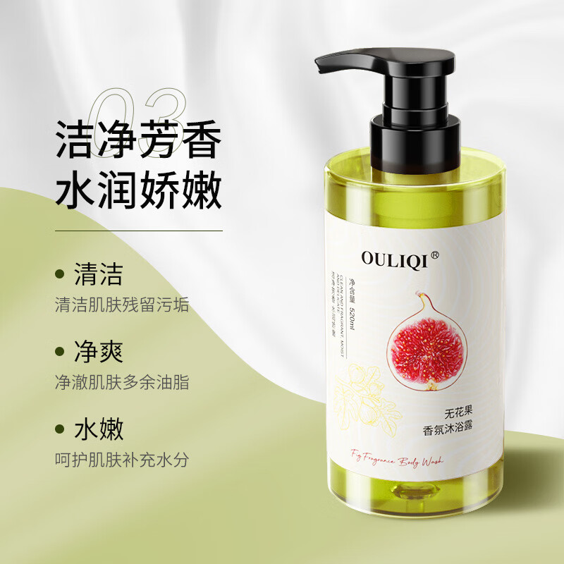wazv果香清爽沐浴露京东自营官方旗舰店洗发水柔顺护发素排名前十名