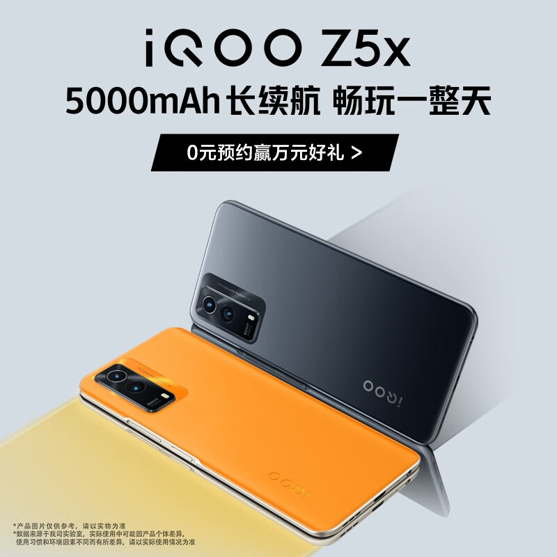 vivoiqooz5x5000mah5g10202000-京东商城【降价监控 价格走势 历史