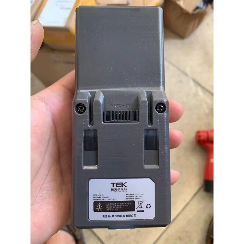 斯永达tek无线手持吸尘器泰怡凯lpb-04锂电池定制 浅灰色 制 浅灰色