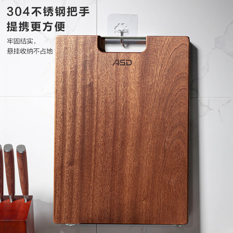 爱仕达（ASD）菜板进口乌檀木99%抗菌砧板整木加大加厚双面防霉面板40*28*2.5cm