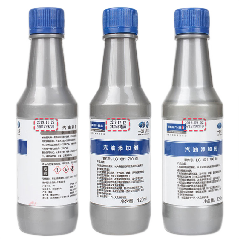 【适一汽大众专用添加剂】价格&效果评测，选择它保护你的爱车