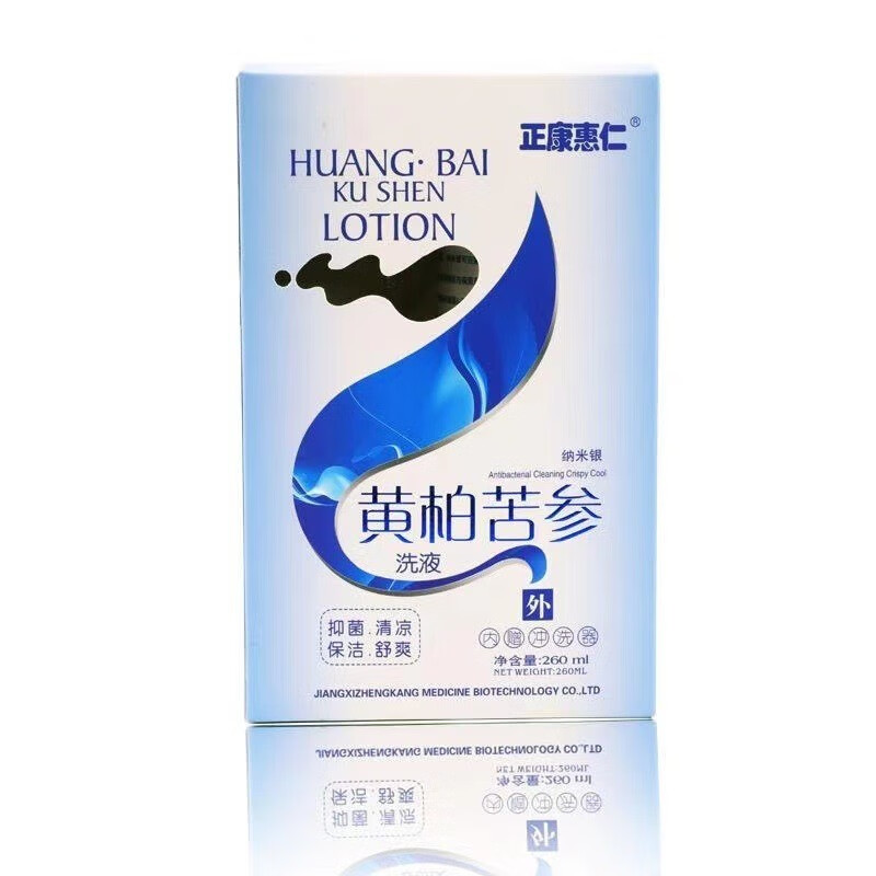 黄柏苦参妇科洗液私处护理抑菌清洁清凉舒适 260ml/瓶