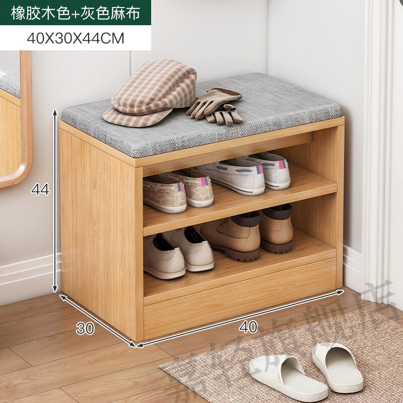 嘉轻 换鞋凳入户换鞋凳家用门口小尺寸鞋柜坐凳一体可坐式凳子进门鞋