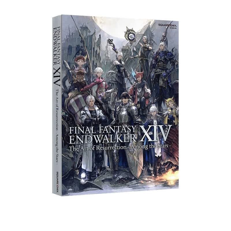 现货 日文原版 最终幻想XIV:晓月的终焉 FF14 6.0公式官方设定集 FINAL FANTASY XIV: ENDWALKER 艺术设定集-星海之间-高性价比高么？