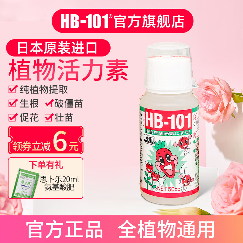 园艺肥料怎么查看宝贝历史价格|园艺肥料价格比较
