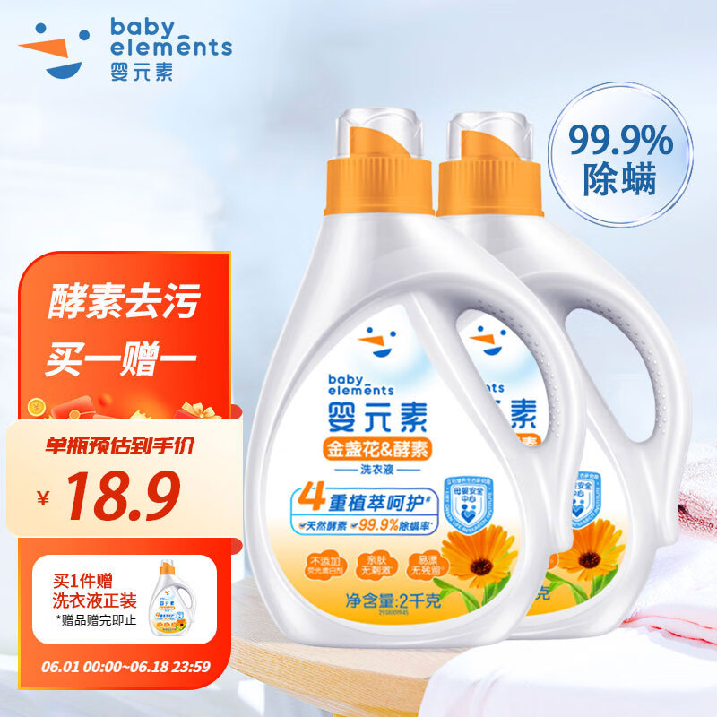 查洗衣液皂历史低价|洗衣液皂价格比较