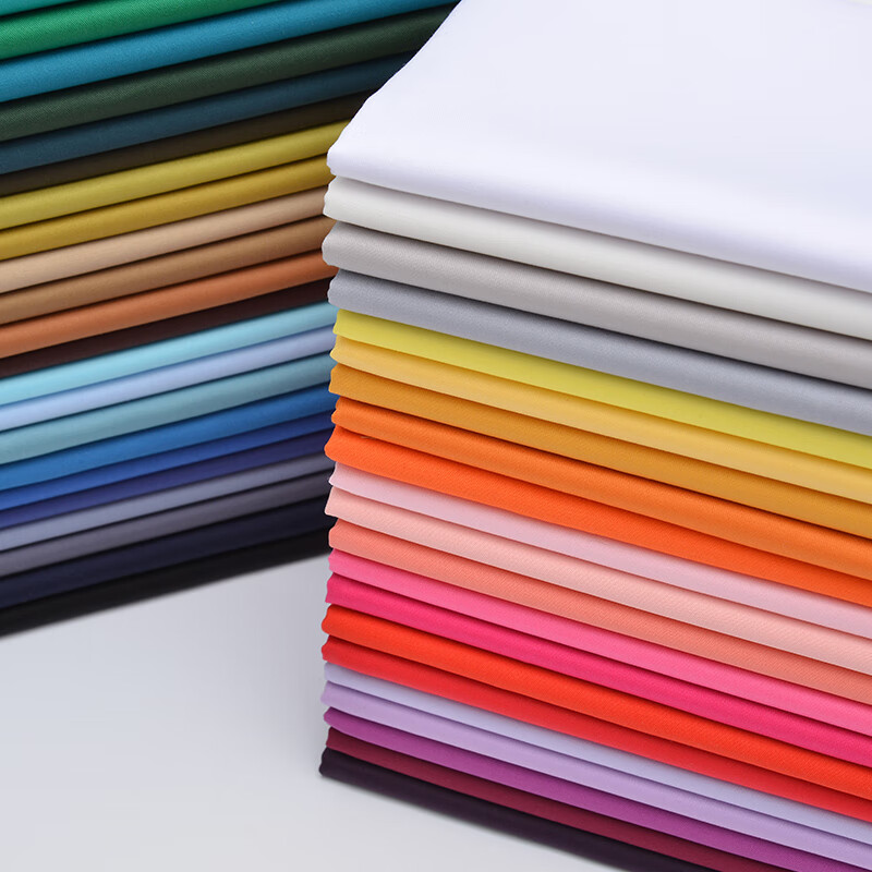 冰40支棉斜纹府绸衬衫面料黑白纯色棉布布料娃衣手工diy布 花色 色卡