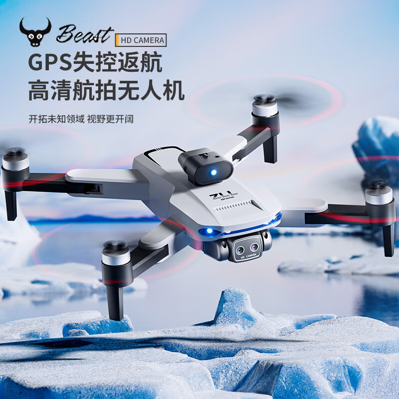 兽无人机高清专业航拍GPS卫星定位+智能避障远距图传飞行相机无人遥控飞机sg105GPS双电池 怎么样,好用不?