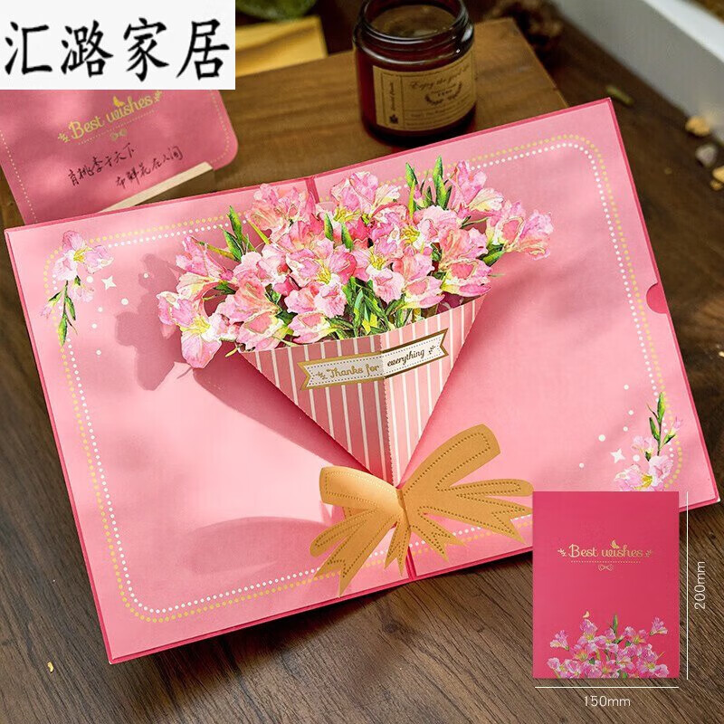 烫金花束贺卡立体花朵圣诞节生日情人节教师节节长辈礼物学 剑兰花束