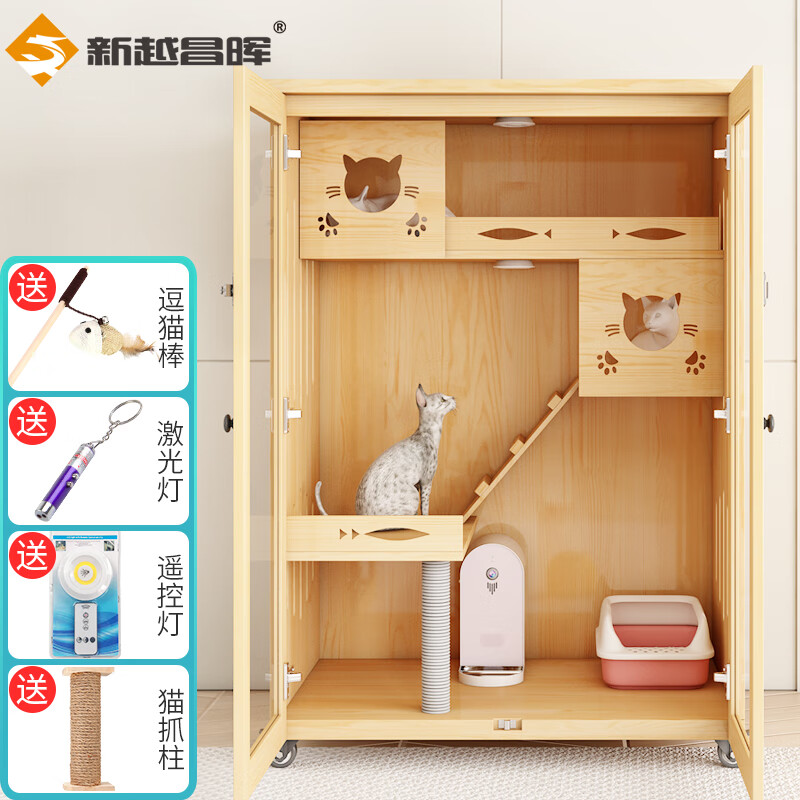 让宠物安全舒适的选择——新越昌晖笼子/围栏产品|笼子围栏的价格行情与趋势