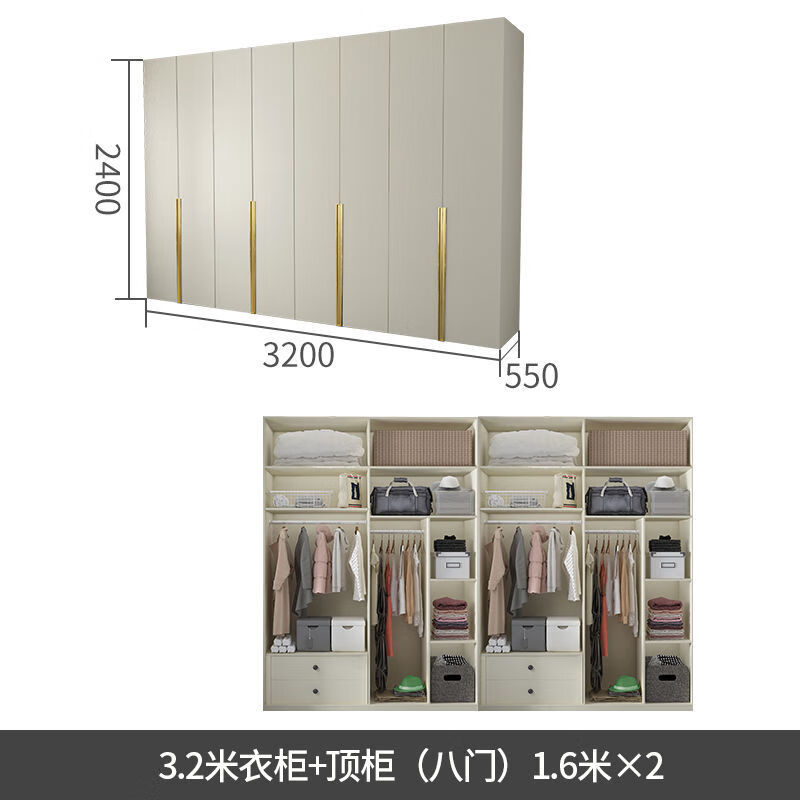 极简衣柜白色现代简约卧室家用四单门储物柜子加顶柜大衣橱 3.2米衣柜+顶柜（八门）