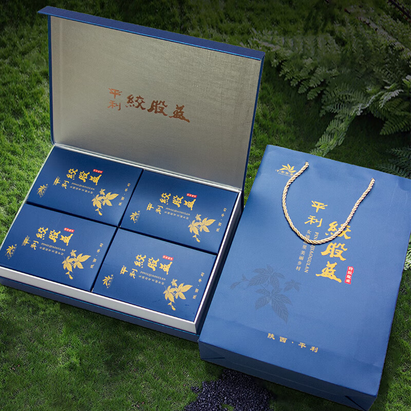 平利绞股蓝【养生茶】正宗平利五叶绞股蓝龙须茶礼300g礼盒装