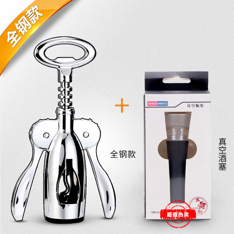 京东酒杯酒具历史价格走势图|酒杯酒具价格比较