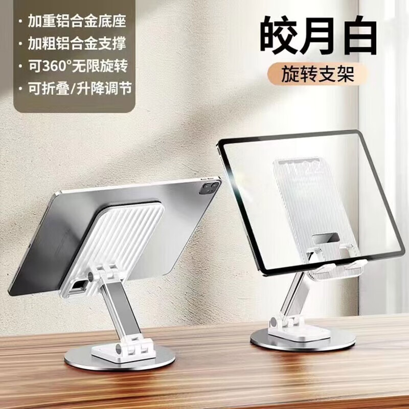 手机支架购物助手|手机支架价格走势图