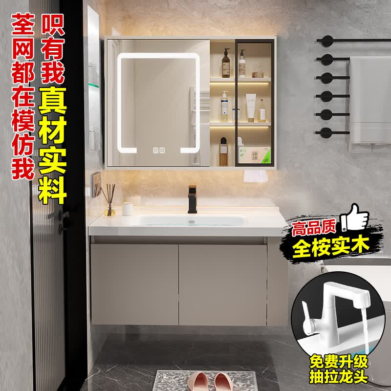 佐木森(Zuomusen)法式奶油风智能浴室柜陶瓷一体盆卫生间洗脸洗手台盆柜组合马桶柜 奶油色80玻璃门智能镜柜款怎么看?