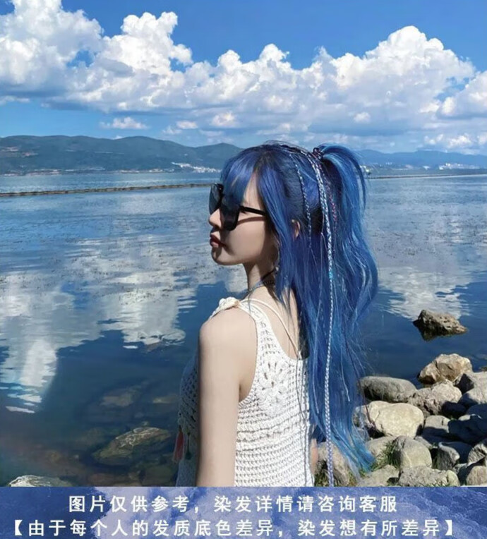 jiaying蓝色染发剂显白克莱因蓝湖泊蓝深海蓝灰色2023流行色染头发膏