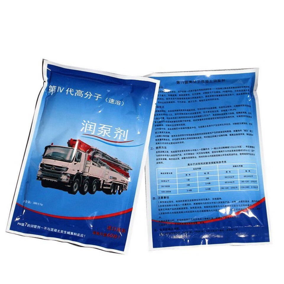 混凝土润管剂混凝土润泵剂泵车泵管地泵砂浆泵润滑剂泵剂50袋 一箱50