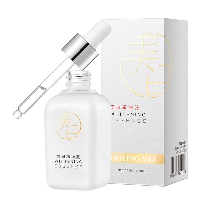 fsyr精华液补水保湿提亮肤色安瓶原液小白瓶护肤品 抖音 精华液 音