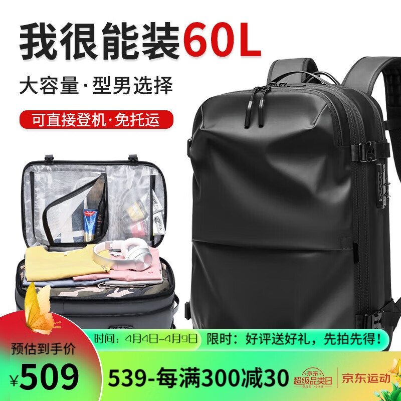 怎么查看京东电脑包以前的价格|电脑包价格历史