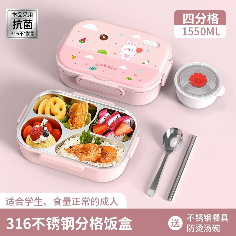 桐汝壁316不锈钢饭盒保温饭盒学生饭盒便当盒食品级儿童餐盒刻字y