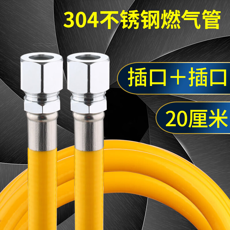 扑哩扑剌304不锈钢管气管管金属波纹爆家用软管热器配件 0.