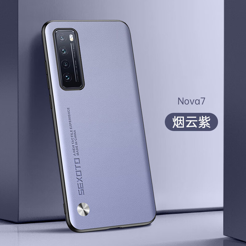 镇都兴华为nova7手机壳nove7pro保护套nowa7se乐活版novo七por新款