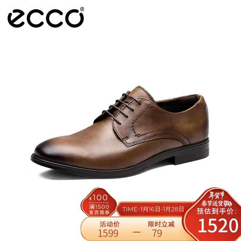 查正装鞋历史价格的网站|正装鞋价格历史