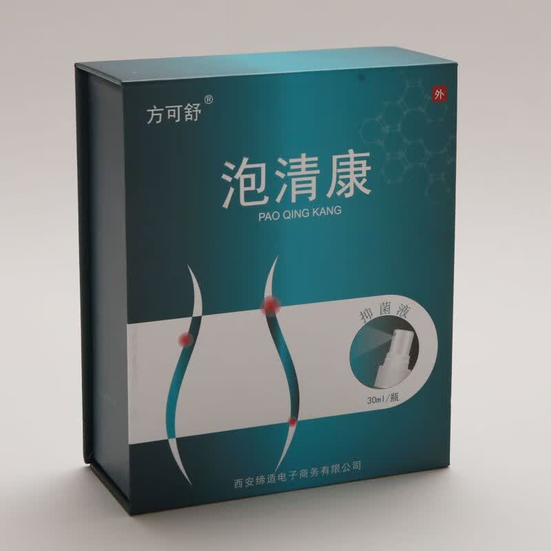 方可舒后遗神经带状疱包疹痛蛇盘疮老偏方止芷痛喷剂专用 一盒体