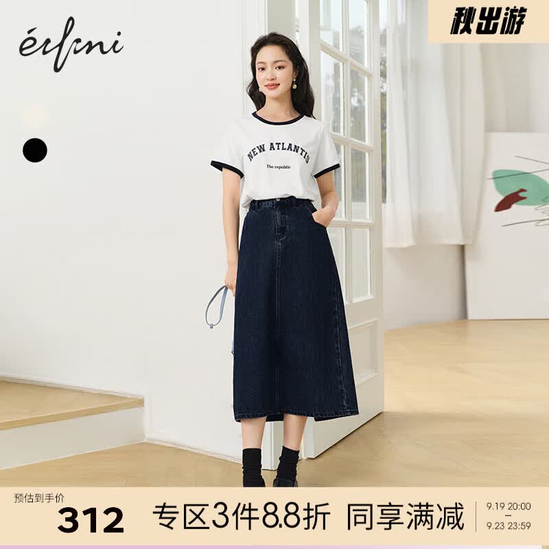 伊芙丽（eifini）2023春装新款高腰显瘦多色百搭直筒牛仔H型半身裙子女弹力长款 藏蓝 165/68A/L高性价比高么？