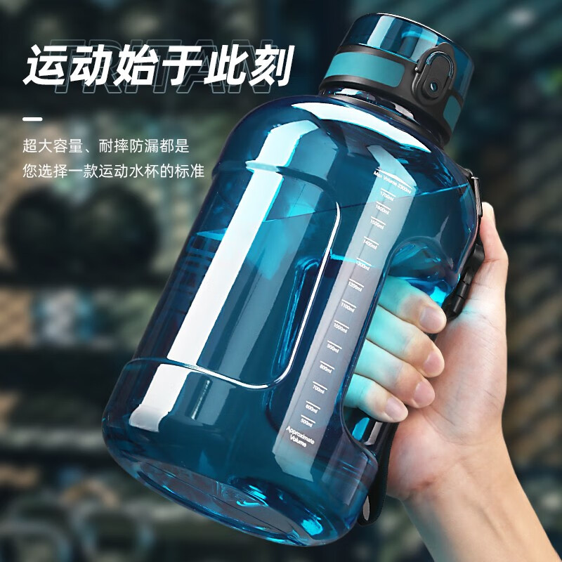 UZSPACE优之大肚水杯大容量吨桶男女士运动水壶高颜值夏季健身tritan杯子 青石黑-直饮款2300ml