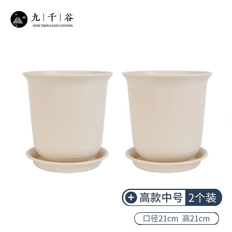 花盆花器历史价格插件|花盆花器价格比较