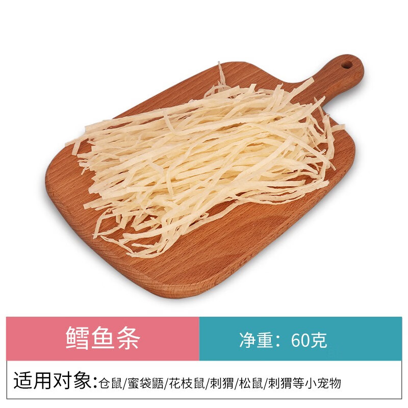 了解真相小囧家仓鼠粮食质量好吗？看一看