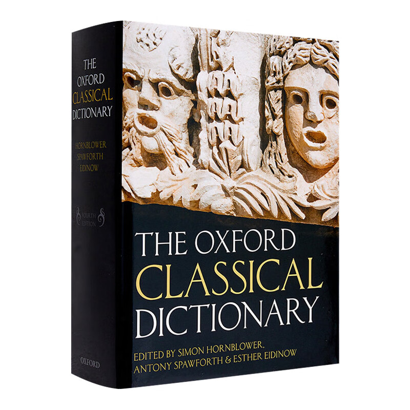 英文原版 牛津古典辞典 The Oxford Classical Dictionary 英文版 Simon Hornblower 全英文版进口原版英语书籍 精装