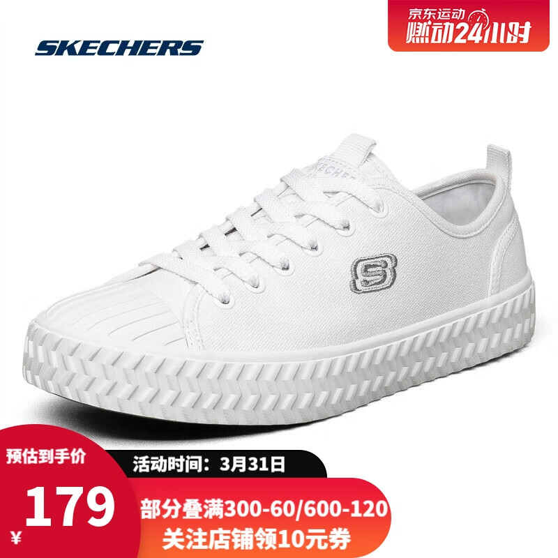 京东京东秒杀 2022-03-31 - 第28张  | 最新购物优惠券 京东京东秒杀 2022-03-31 - 第28张  | 最新购物优惠券