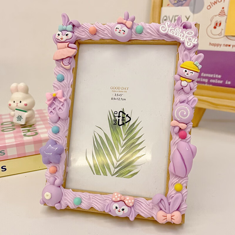 diy材料包木质创意儿童手工自制亲子立体画框礼物 紫色系列材料包相框