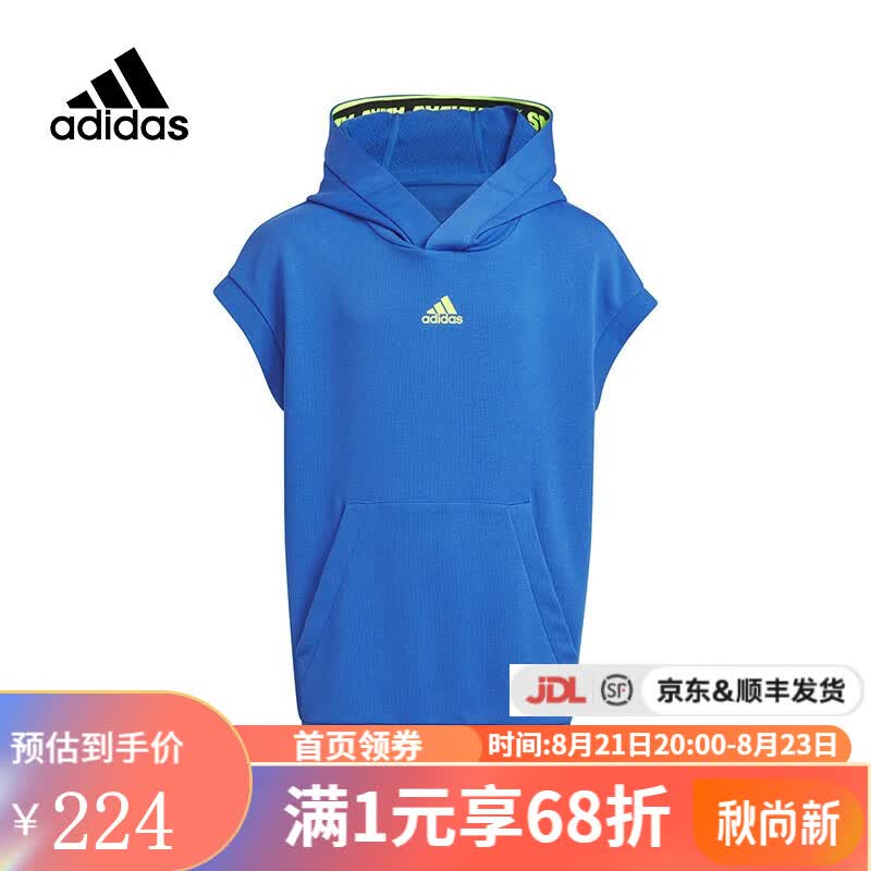 adidasyykids JK ST SS HD男大童运动休闲空军蓝背心 IQ1300 128属于什么档次？