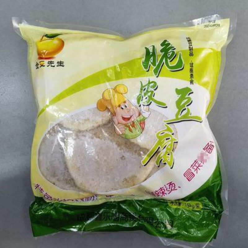 脆豆腐特色火锅食材串串香麻辣烫冒菜4包装*5斤 金豆先生脆皮豆腐 脆