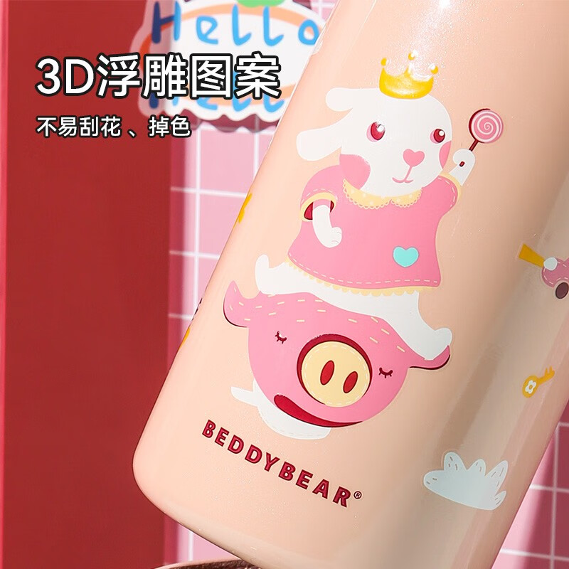 杯具熊（BEDDYBEAR） 儿童保温杯子大容量带杯套316不锈钢内胆宝宝吸管直饮两用水杯 兔飞飞600ml